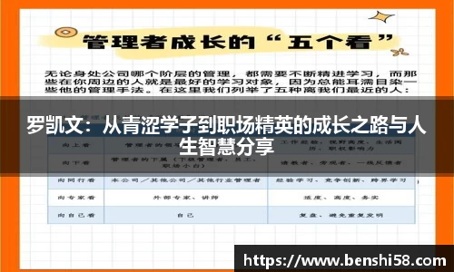 FB体育官网